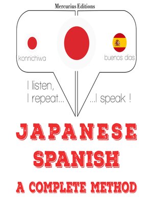 cover image of 私はスペイン語を勉強しています